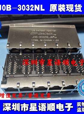 J20-0115NLJ20-0013NLJ20-0114NLPULSE网络变压器RJ45原装