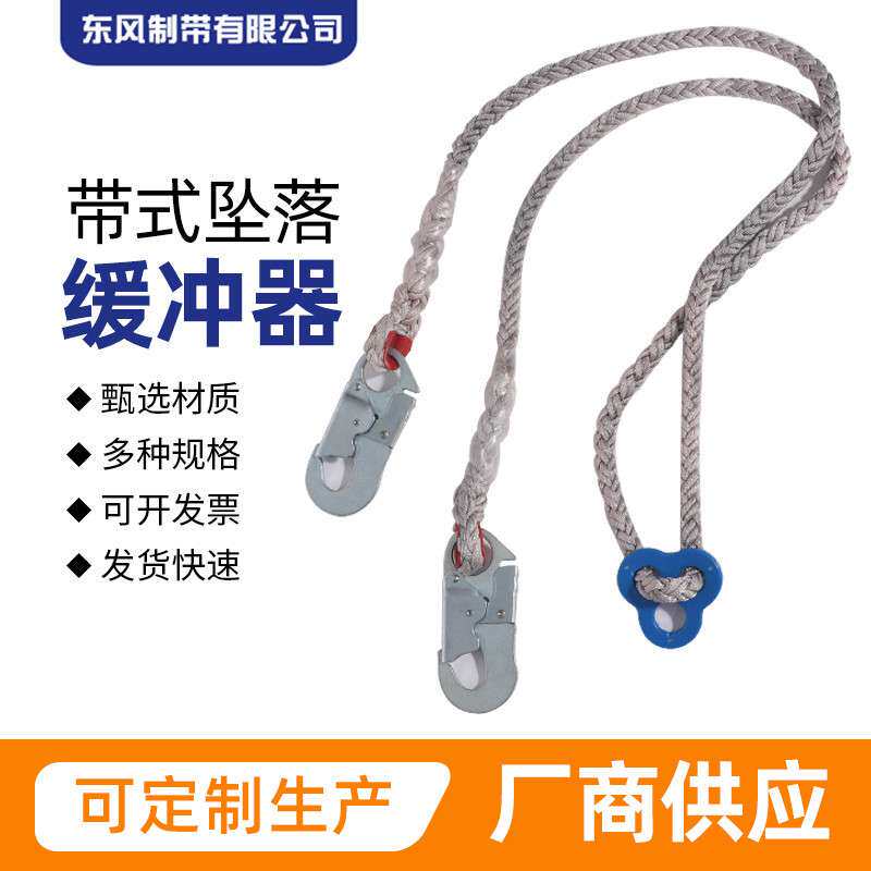 高空作业弹力保护带双控电工带安全绳施工防坠落缓冲器安全绳