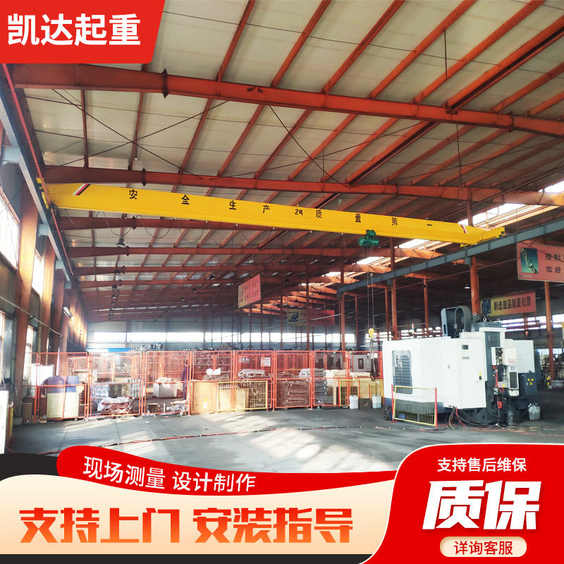 单梁桥式起重机 港口码头车间用10吨单梁航吊行车 电动单梁起重机