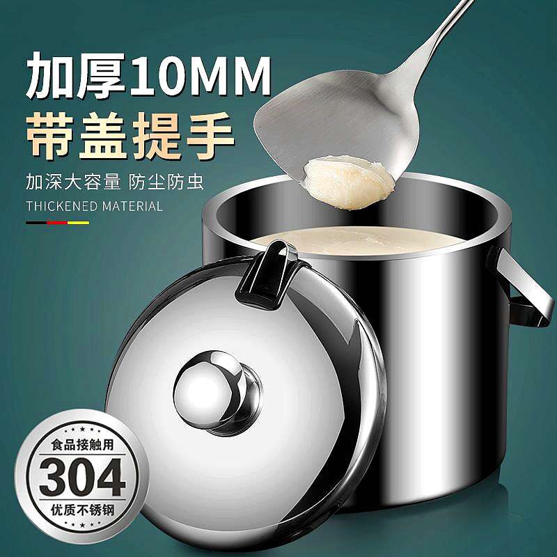 304加厚不锈钢猪油罐 带盖装储荤油盆耐高温家用大容量油缸大油桶