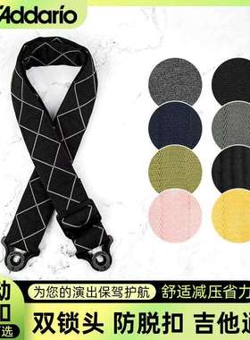 D'Addario达达里奥50MM自动锁扣吉他背带男生女生50BAL/50BAL01