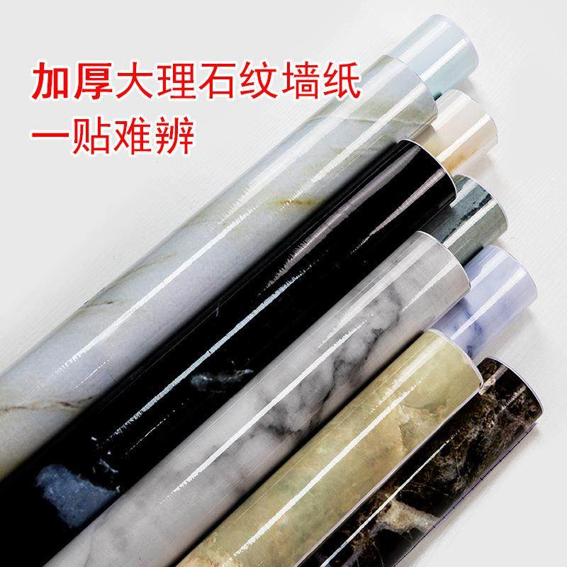 加厚大理石厨房防油贴纸柜灶台用家具翻新贴瓷砖桌面防水墙壁纸