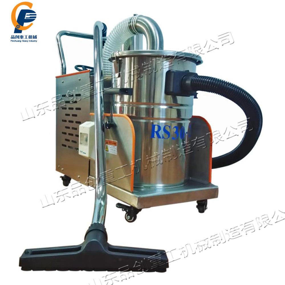 工业吸尘器可移动式90L中型工业吸尘器工厂车间除尘器