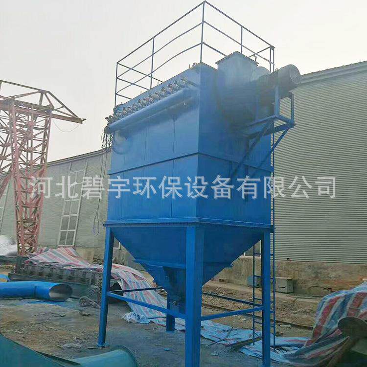 脉冲布袋除尘器生产单机布袋除尘器设备环保除尘设备