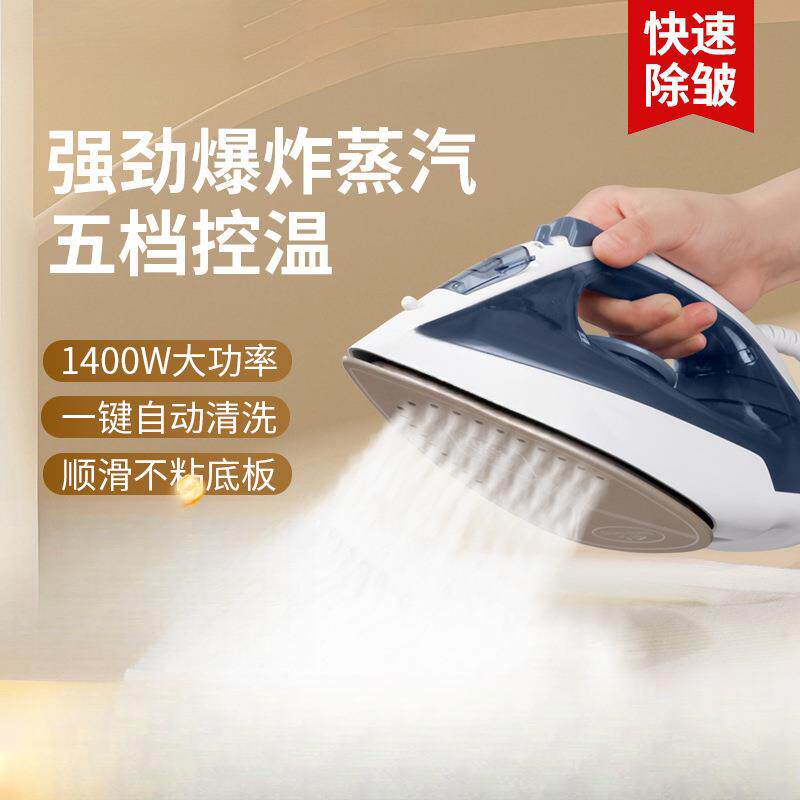 电熨斗蒸汽手持熨烫机老式家用小型裁缝店烫斗干湿熨衣服神器