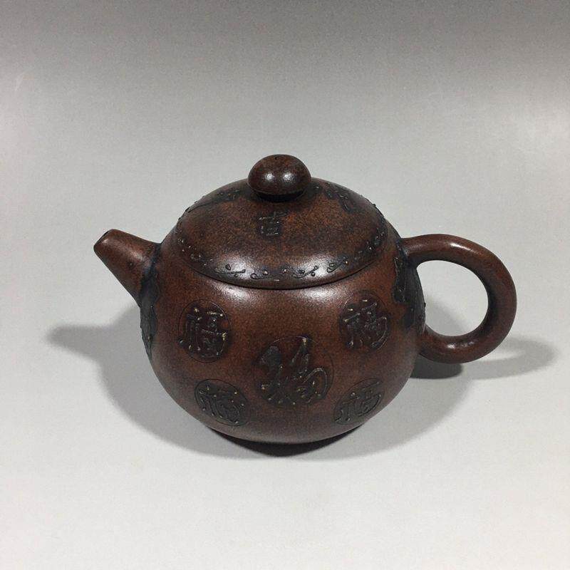 收藏古玩复古杂项工艺品复古做旧五福紫砂壶茶具蒋蓉