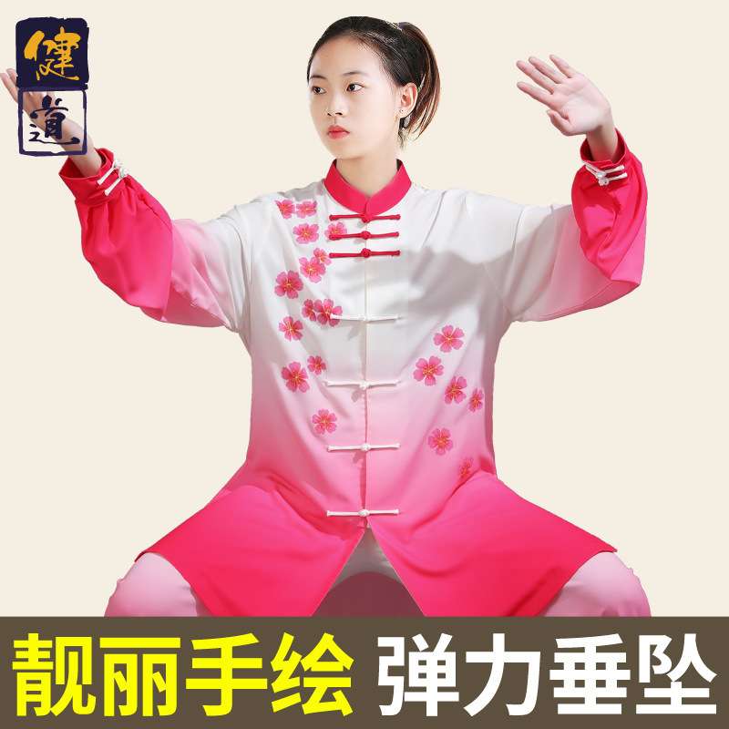 太极服饰女2023新款高端手绘武术表演服男太极拳练功服春秋季健道