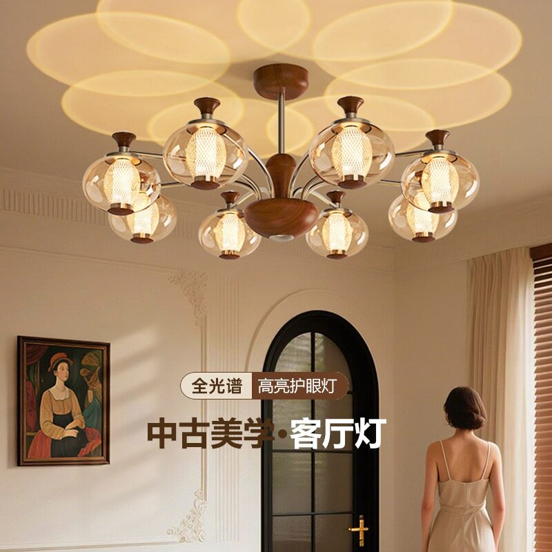 法式中古风客厅吊灯2026新款复古新中式高级感护眼主灯胡桃木灯具