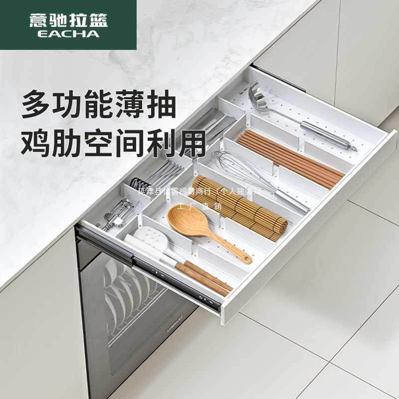 ///厨房橱柜洗碗机上薄抽屉工具置物架拉篮收纳改造,畜牧/养殖物资,畜牧/养殖器械,淘宝优惠券,粉丝福利购,淘宝优惠卷