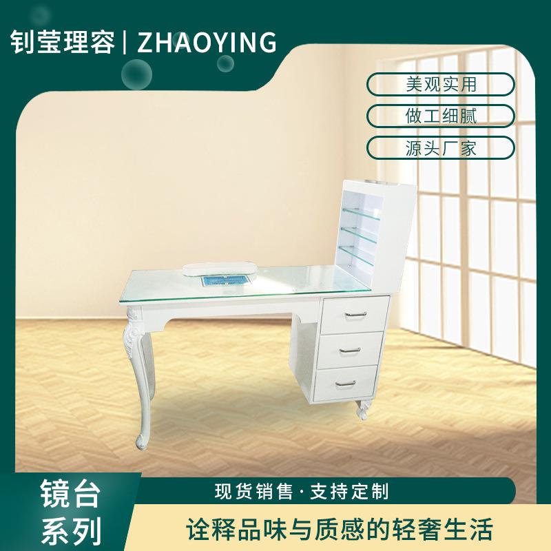 两人位美甲桌欧式专业美甲桌弯角时尚美甲台