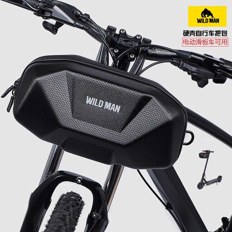 WILDMAN自行车把包EVA硬壳电动滑板车包骑行车首包车头挂包