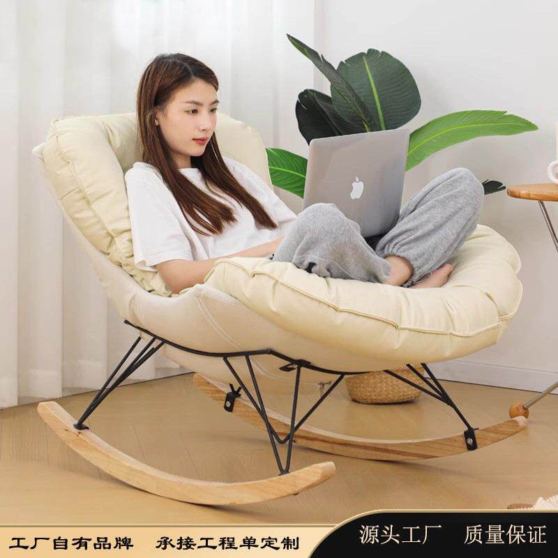 客厅摇椅逍遥椅家用休闲大人躺椅网红沙发椅子懒人躺椅轻便