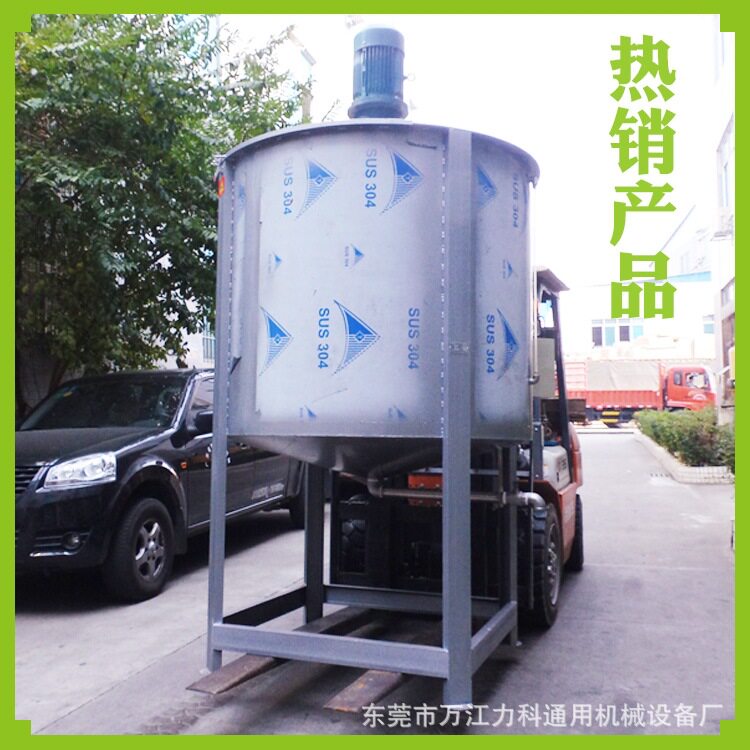 广东大型液体搅拌机3000升不锈钢搅拌机加热液体搅拌罐胶水搅拌机