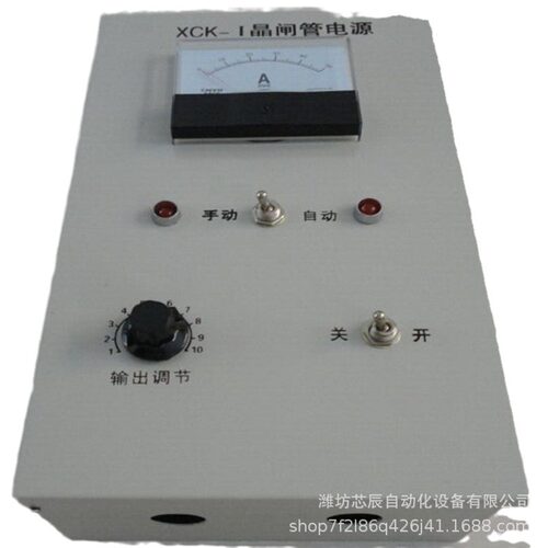 源头厂家XCK-1S晶闸管电源可控硅电源电振机控制仪表设备可批发