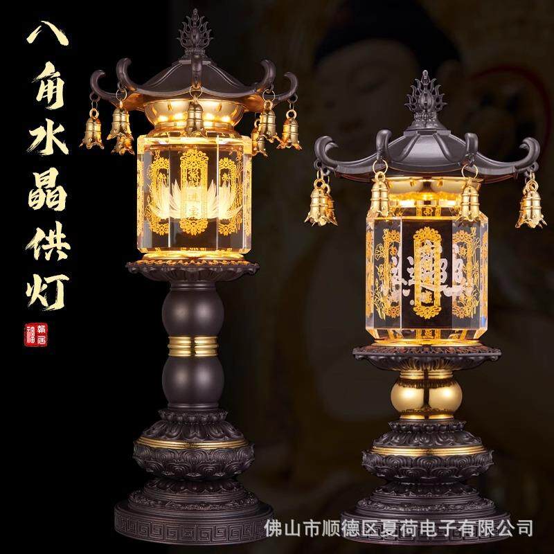 2024新款水晶莲花灯插电七彩变色款佛灯供灯复古宫灯财神灯佛灯