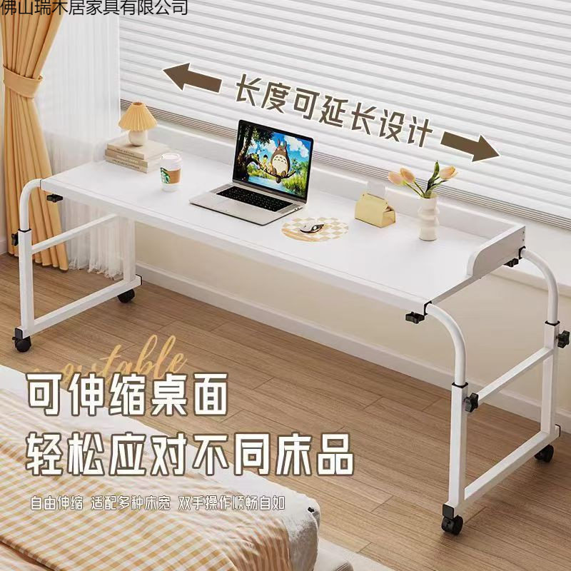 跨床桌可移动书桌电脑桌家用床上桌懒人升降卧室床边小桌子床尾桌
