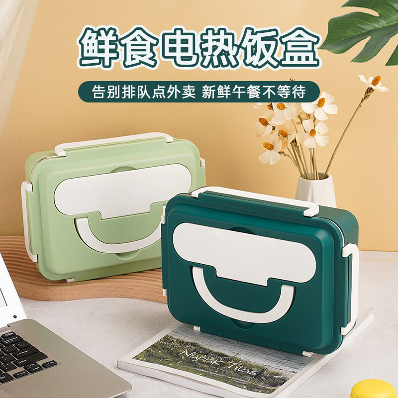 跨境批发不锈钢内胆保温加热车载家用电热饭盒便携式插电加热饭盒