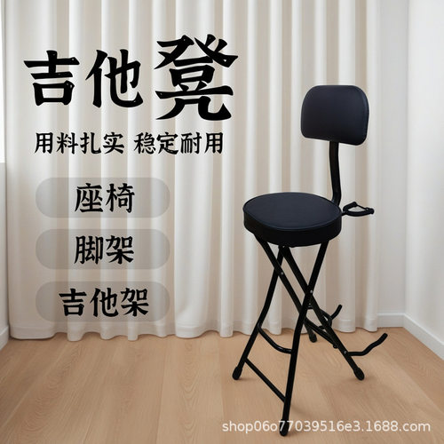 电吉他椅单人吉他凳金属可折叠凳电贝司弹唱椅家用练习演奏专业椅