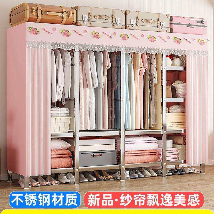 不锈钢简易衣柜布衣柜家用卧室全钢架加粗结实耐用防尘衣橱出租房