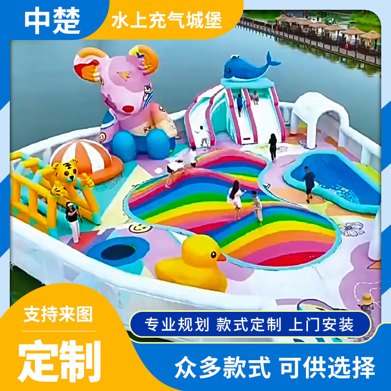 大型景区充气水上城堡湖面浮岛闯关跳床海洋球蹦蹦云儿童水上乐园