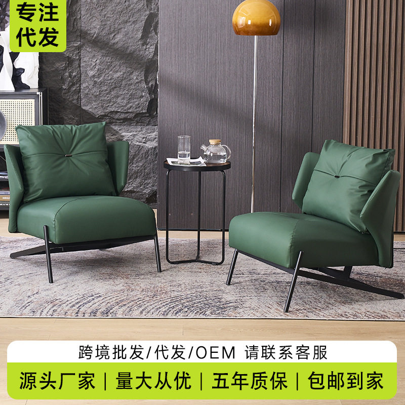轻奢设计师单人沙发椅客厅卧室阳台休息区接待会客商务洽谈休闲椅