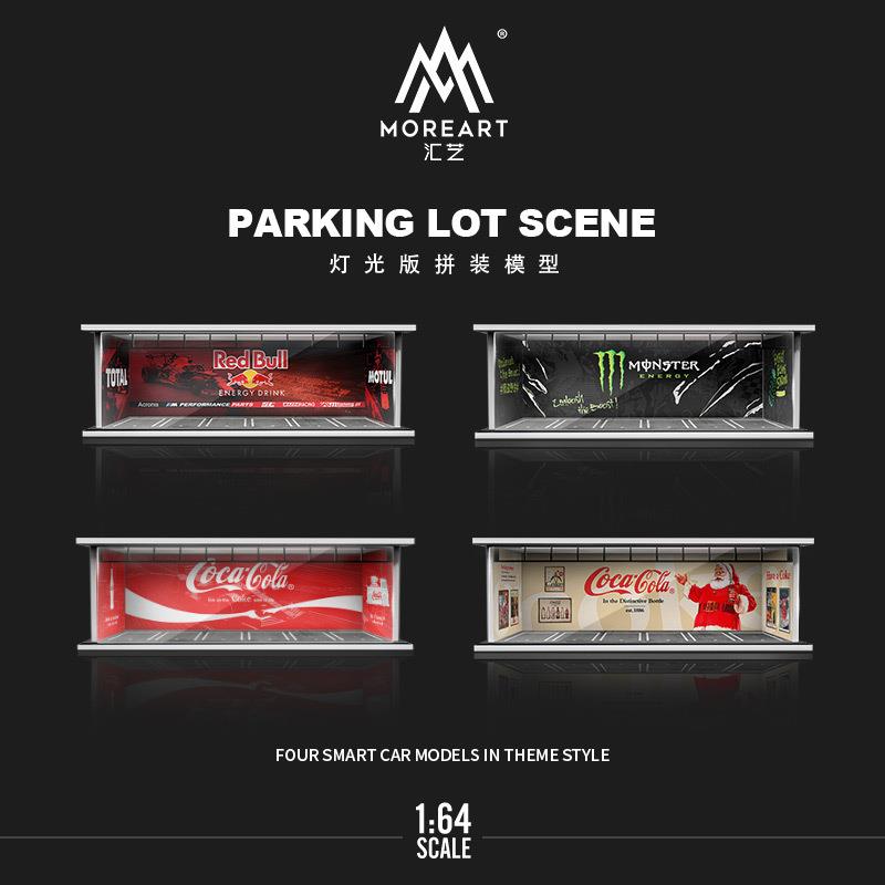 MoreArt汇艺1:64饮料涂装主题灯光版拼装场景模型