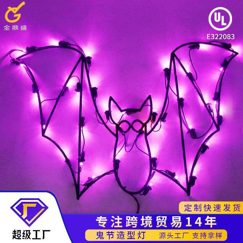 110V万圣节彩灯35LED南瓜蜘蛛蝙蝠造型灯铁架鬼节装饰灯