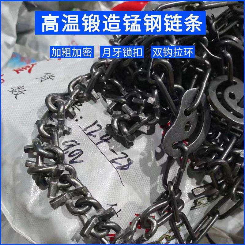 加密加粗车载防滑链避免侧滑雪地破冰铁链皮卡客货越野雪地防滑链