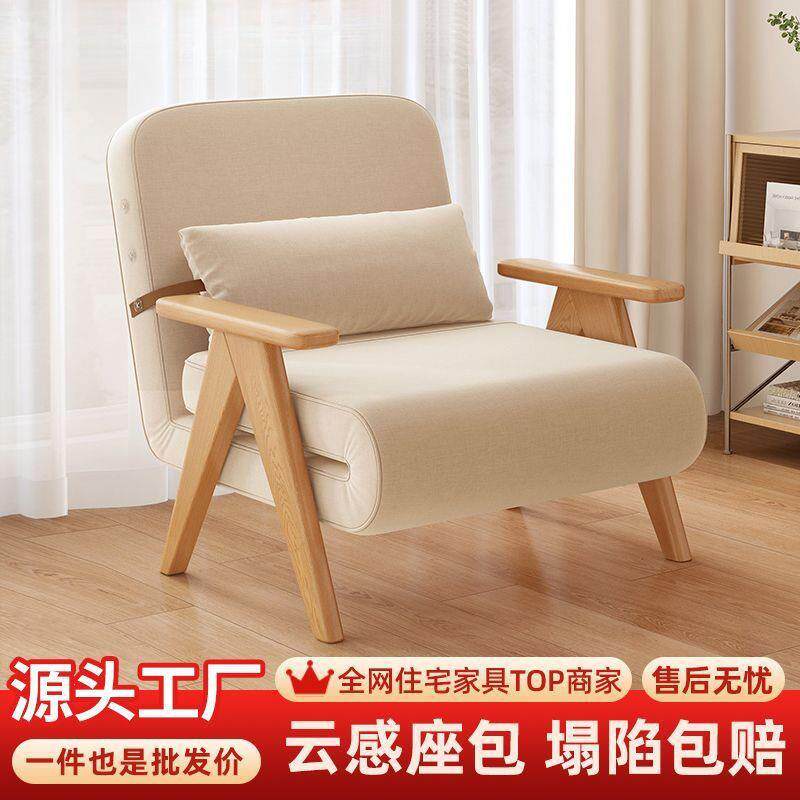折叠沙发家用多功能沙发床实木小户型可折叠沙发床两用多功能沙发