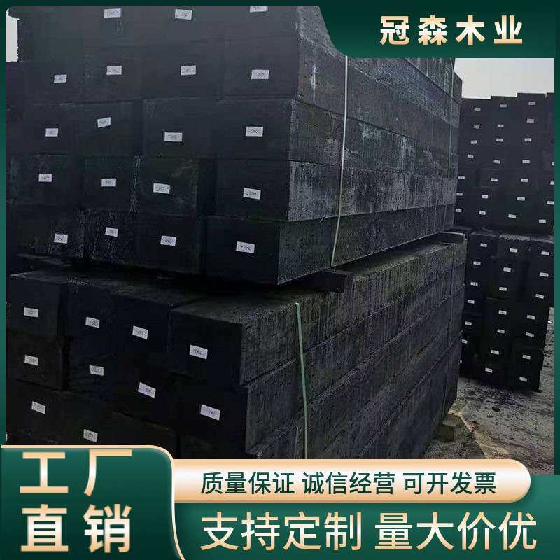 浸油枕木轨道支腿垫木工地设备园林枕木矿用防腐油浸松木