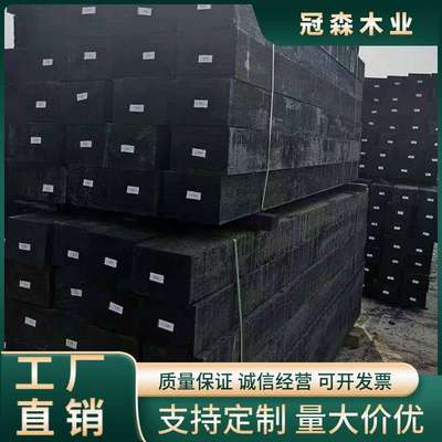 浸油枕木轨道支腿垫木工地设备园林枕木矿用防腐油浸松木