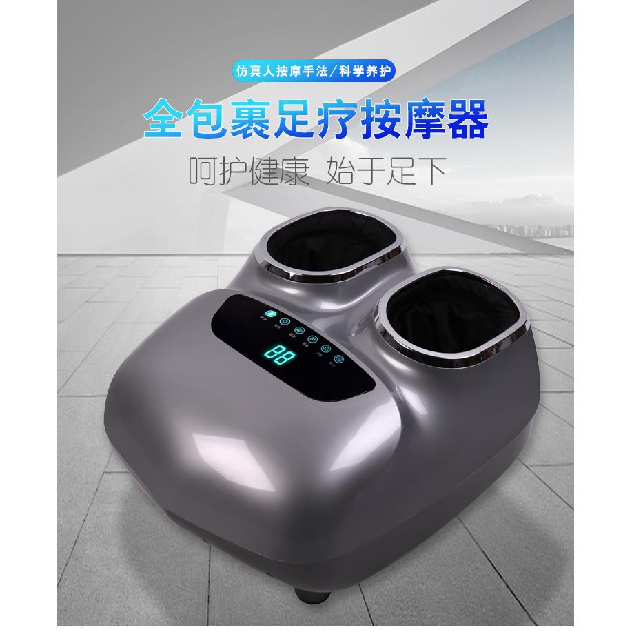 扫码足疗机脚底按摩器家用足底脚步穴位仪理疗加热脚部全自动揉捏