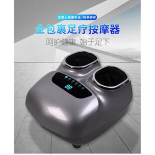 扫码足疗机脚底按摩器家用足底脚步穴位仪理疗加热脚部全自动揉捏