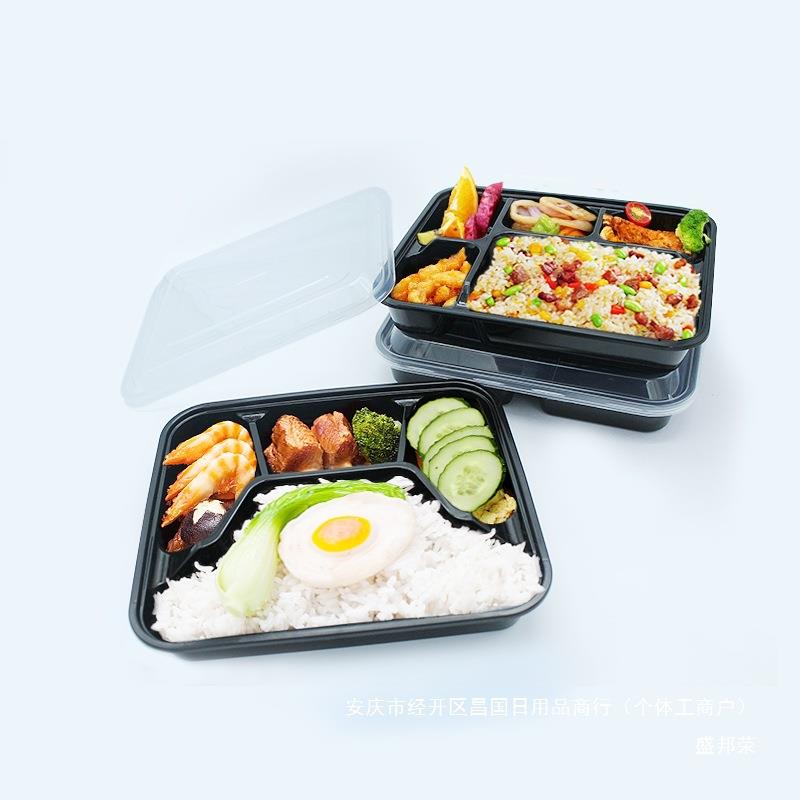 快餐盘快餐盒道多格饭盒带盖打包碗四格打包盒三格五格便当一次性