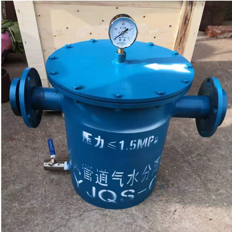 YJQS-C压风管道气水分离器煤使用方便井下管道设备矿用气水分离器