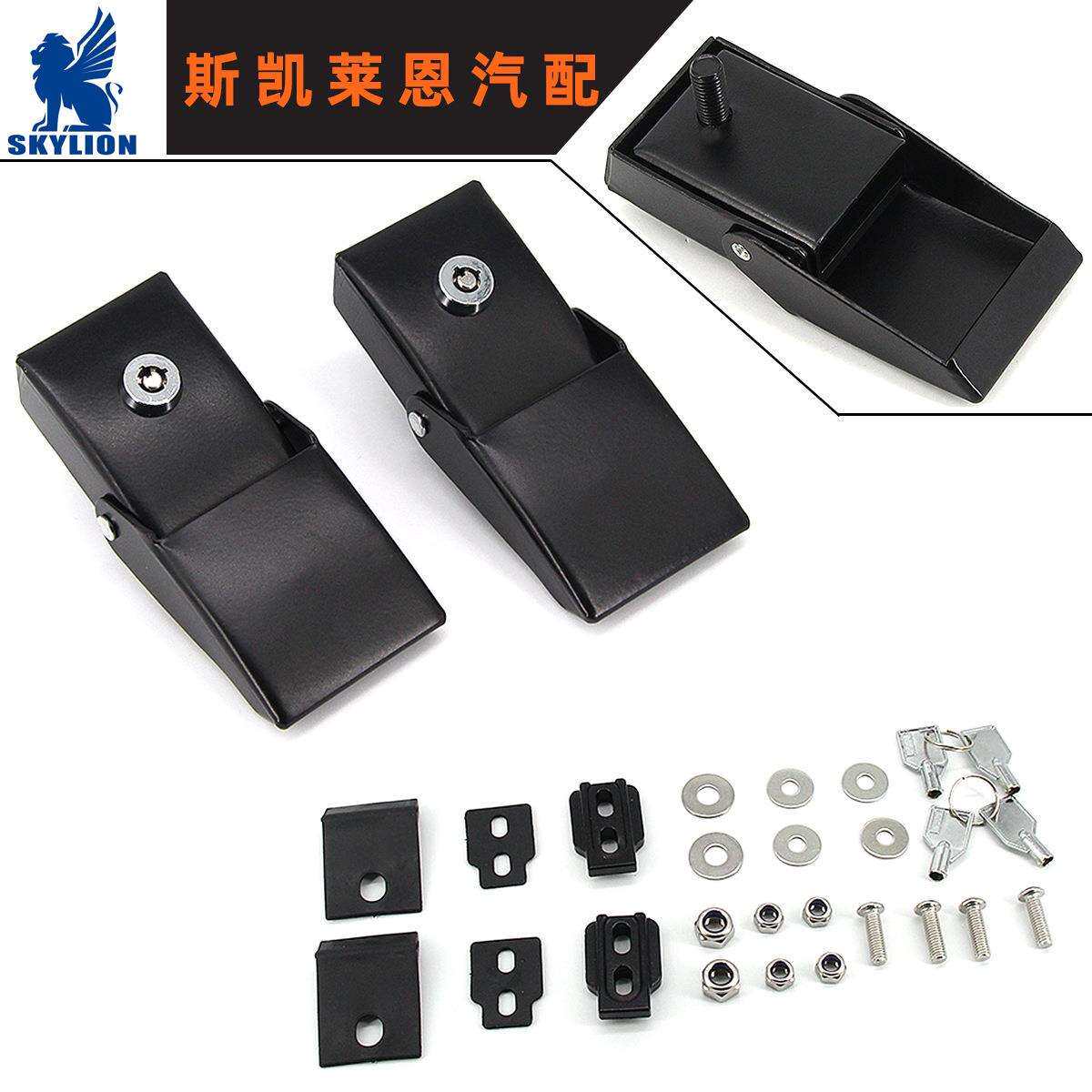 现货适用吉普牧马人黑色金属锁定引擎盖锁扣门闩套件810-001
