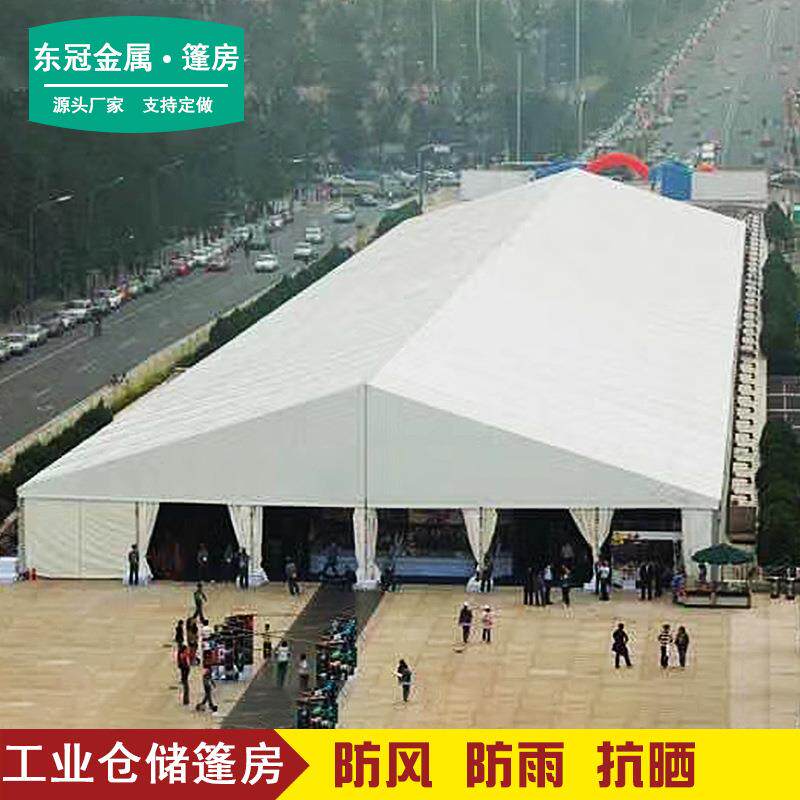 仓储篷房大型户外仓库工业车间欧式抗风雨蓬房展销体育活动大棚子