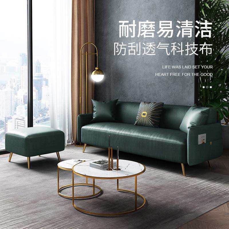 科技布沙发意式简约墨绿色扶手可收纳客厅休闲直排三人位高脚沙发