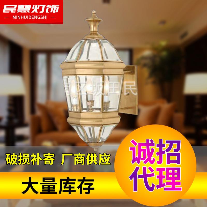 欧式复古全铜壁灯美式田园户外防水壁灯客厅卧室床头铜壁灯