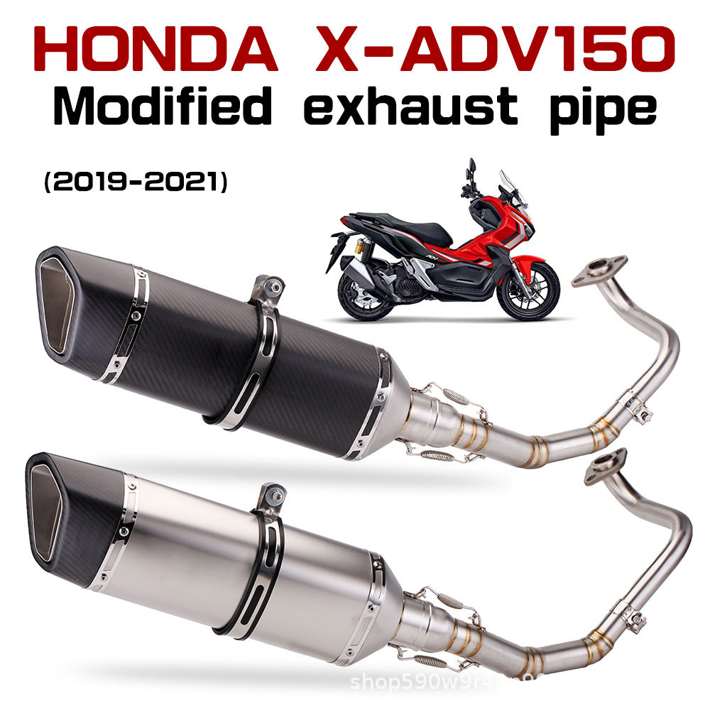 适用大阳ADV150改装前段全碳纤天蝎罗马尾段R77吉村尾段排气管