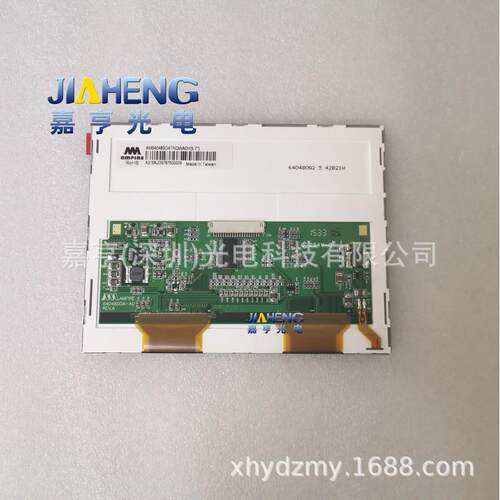 5.7寸AM640480G4TNQWA0H640480G4-A040-90126-6液晶屏触摸屏幕