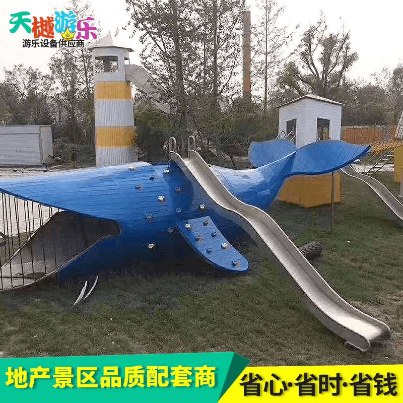 幼儿园木质滑梯攀爬架组合钻洞爬网户外非标木制游乐设施多功能