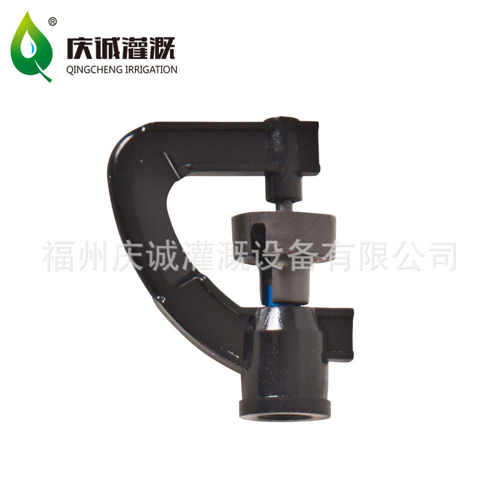G型旋轮旋转微喷头 灌溉洒水喷头
