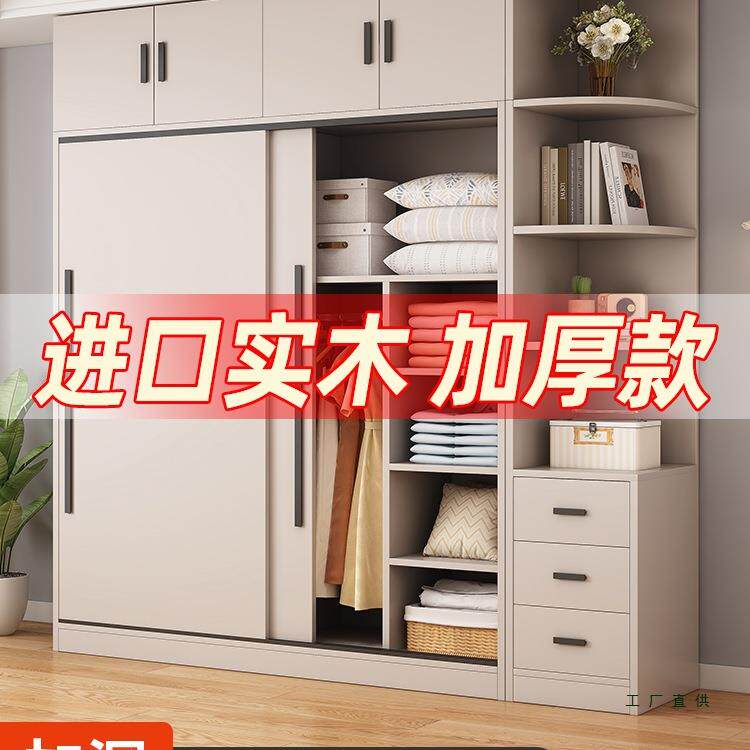 实木衣柜家用卧室60深可定制推拉门儿童衣橱出租房用小户型储物
