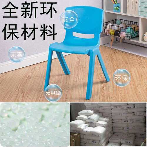 塑料椅子38公分靠背椅儿童写字35cm座高小学生培训辅导班熟胶新品