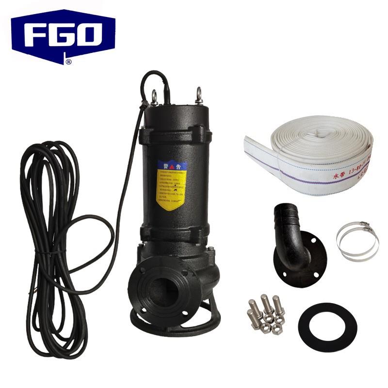 FGO潜污泵WQD污水泵220V配水带10米/20米+卡箍2个潜水泵