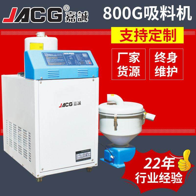 真空上料机颗粒不锈钢桶料吸料机800G全自动吸料机真空上料机,畜牧/养殖物资,畜牧/养殖器械,淘宝优惠券,粉丝福利购,淘宝优惠卷