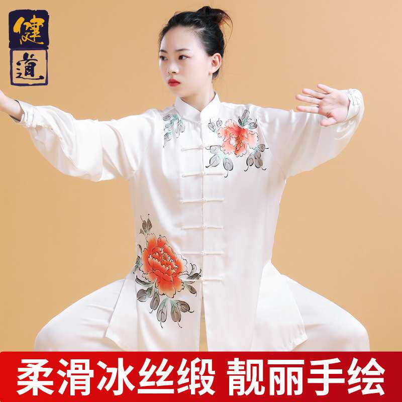 太极服装女新款高端手绘武术表演训练服男太极拳练功服春秋季健道