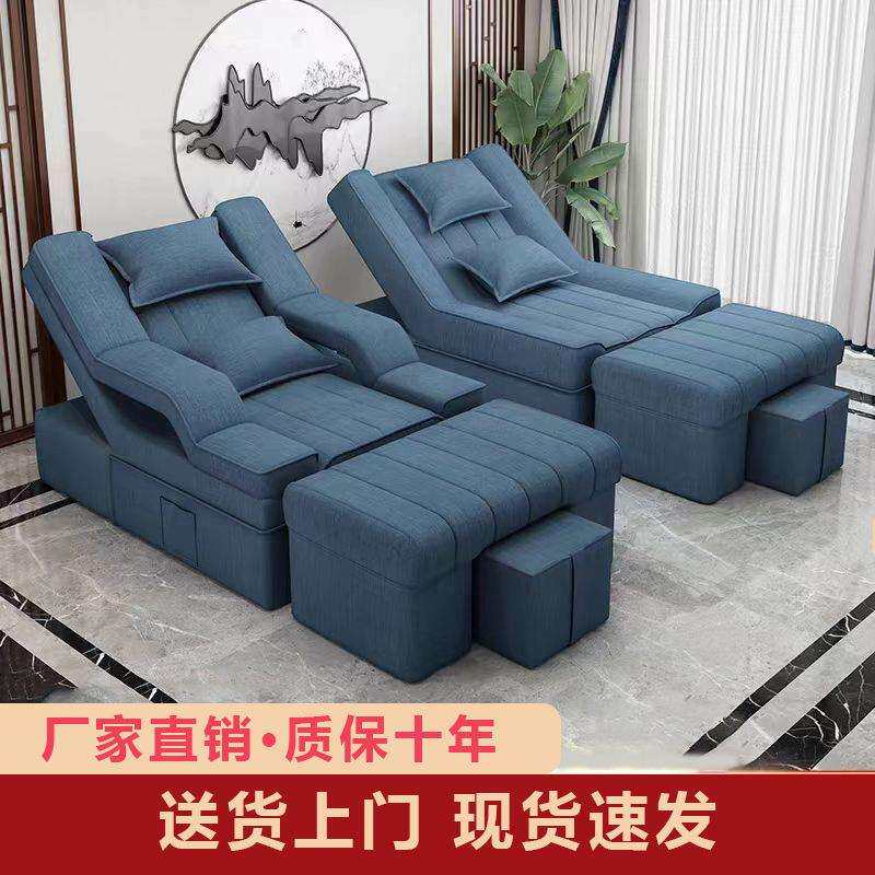 #足疗沙发电动足浴按摩床洗脚修脚泡脚足疗店采耳沐足沙发躺