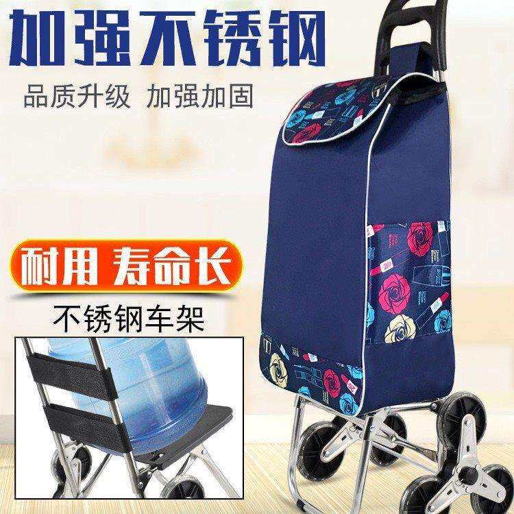 便携购物爬楼梯买菜车小拉车家用可折叠轻便手拉杆拖车老人手推车